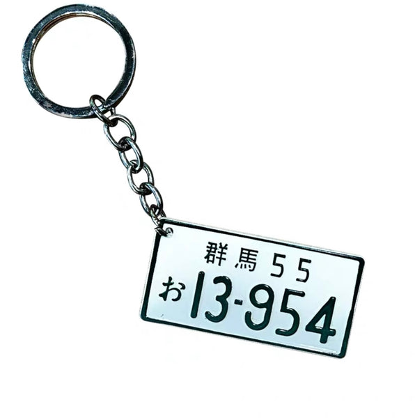 Initial D License Plate Key Chain