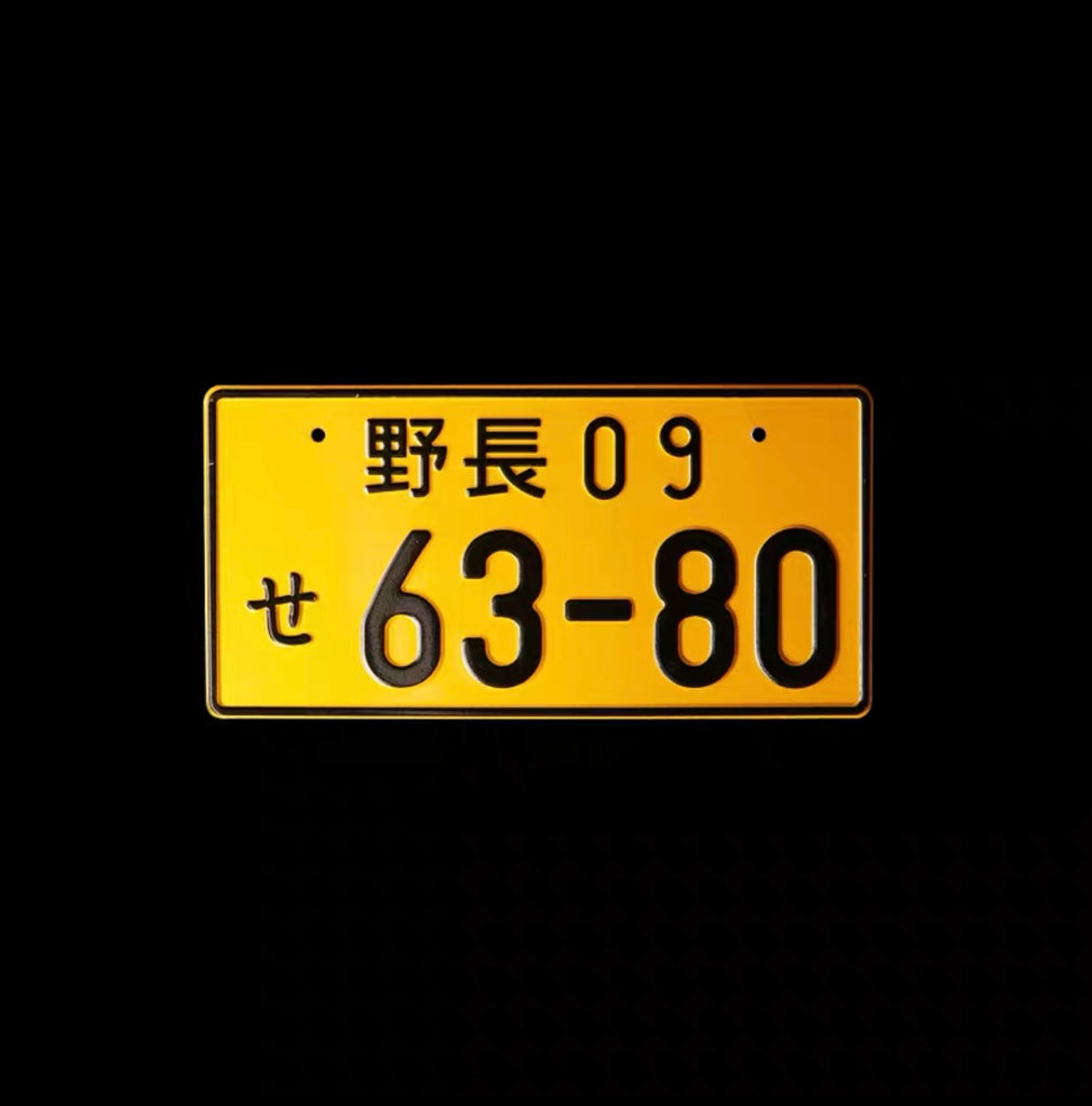 Initial D License Plate – MYST AUTO