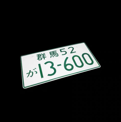 Initial D License Plate