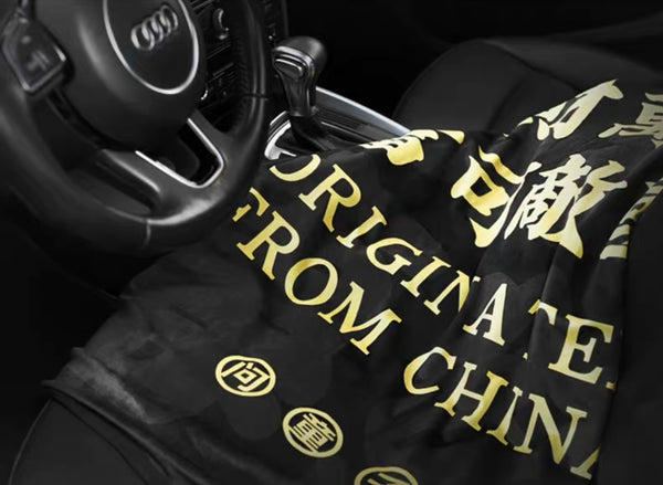 Chinese Characters Car Blanket