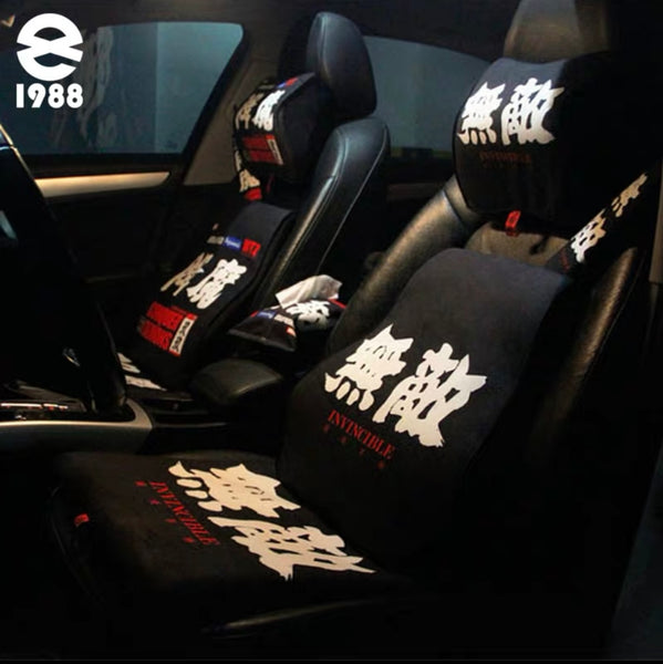 Chinese Characters Headrest & Cushion