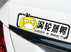 “Duck is Better” Chinese Characters Car Sticker