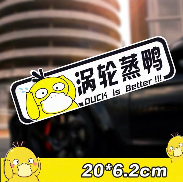 “Duck is Better” Chinese Characters Car Sticker