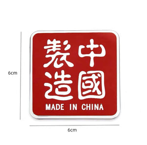 Made in China Chinese Characters Car Sticker