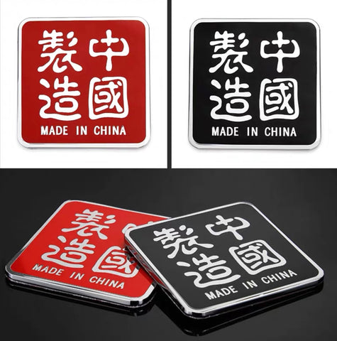 Made in China Chinese Characters Car Sticker